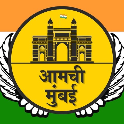 @aamchimumbai logo